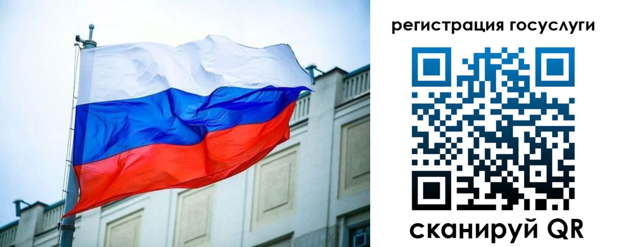 временная регистрация адрес в Нижегородской области