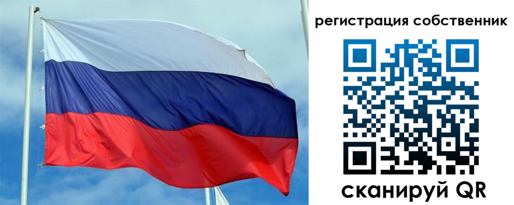 временная регистрация недорого в Нижегородской области