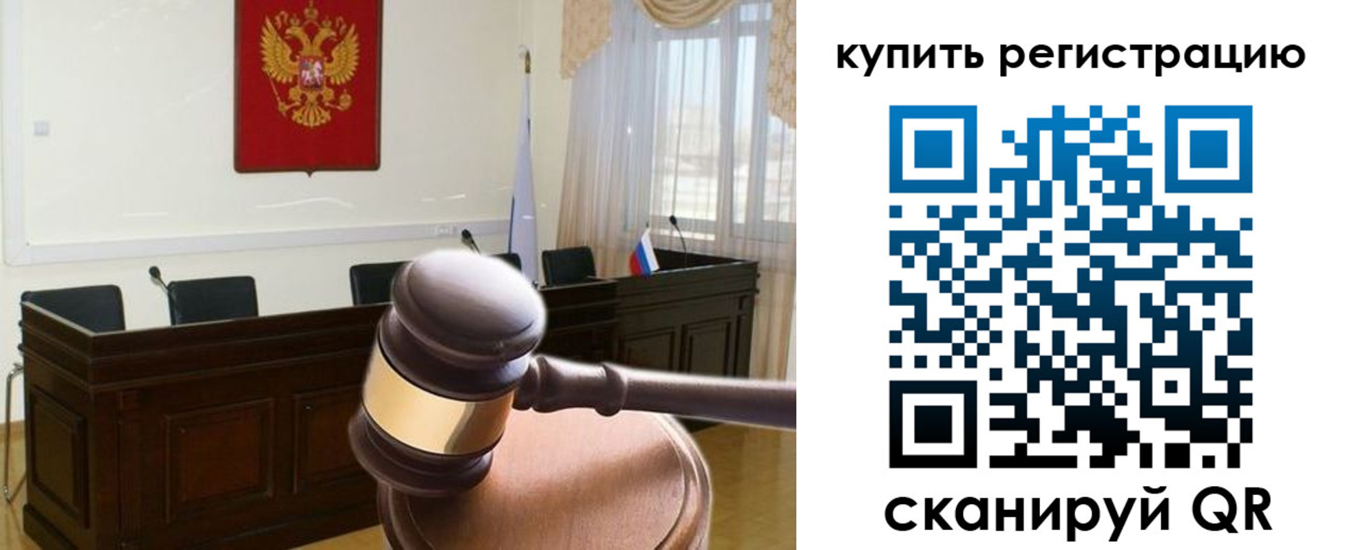 миграционный учет в Нижегородской области