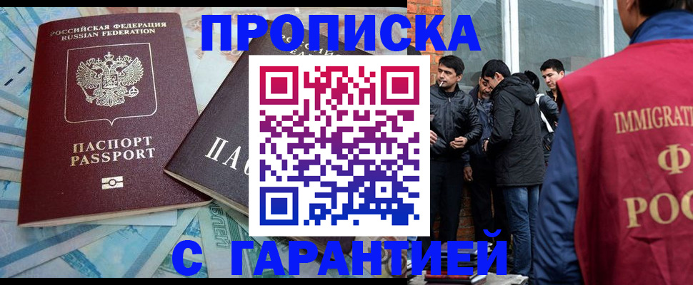 регистрация для дет. сада в Нижегородской области