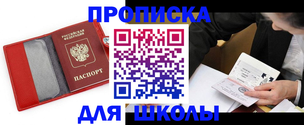 временная регистрация 2025 в Нижегородской области